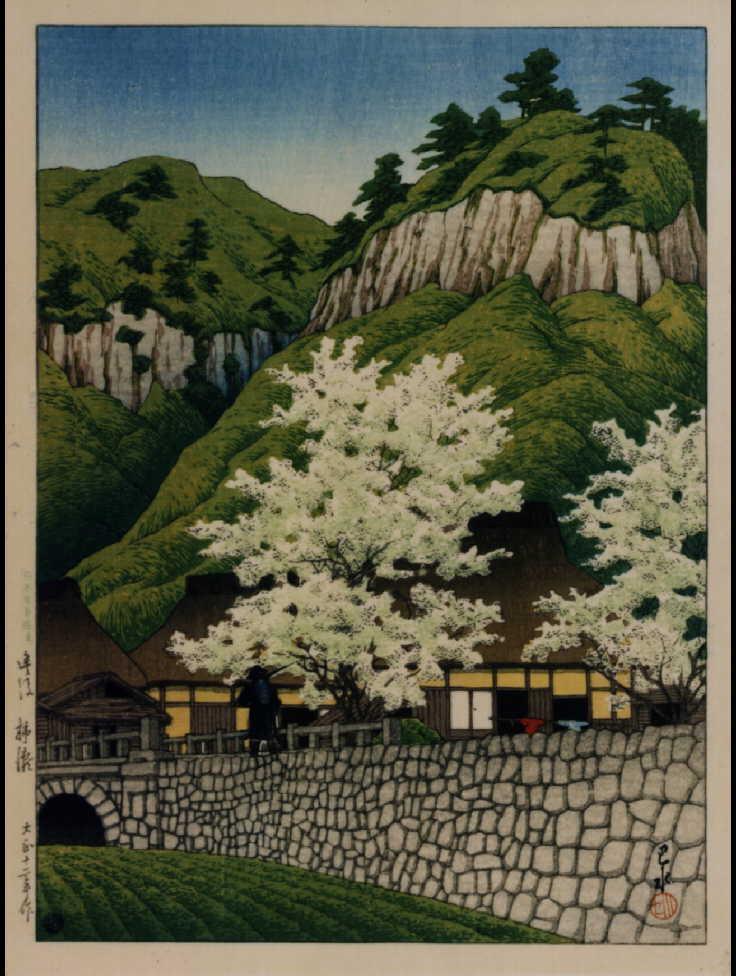 作品画像:日本風景選集 廿八 豊後柿瀬