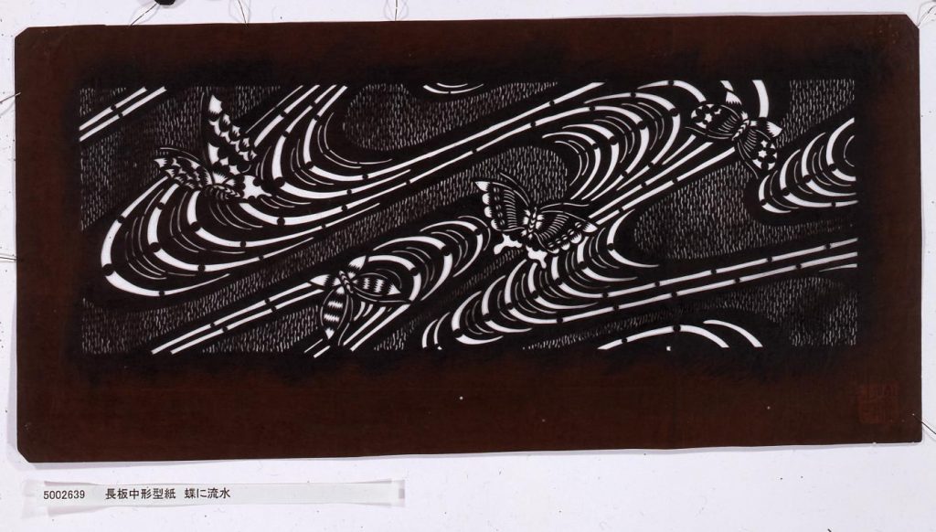 作品画像:長板中形型紙 蝶に流水