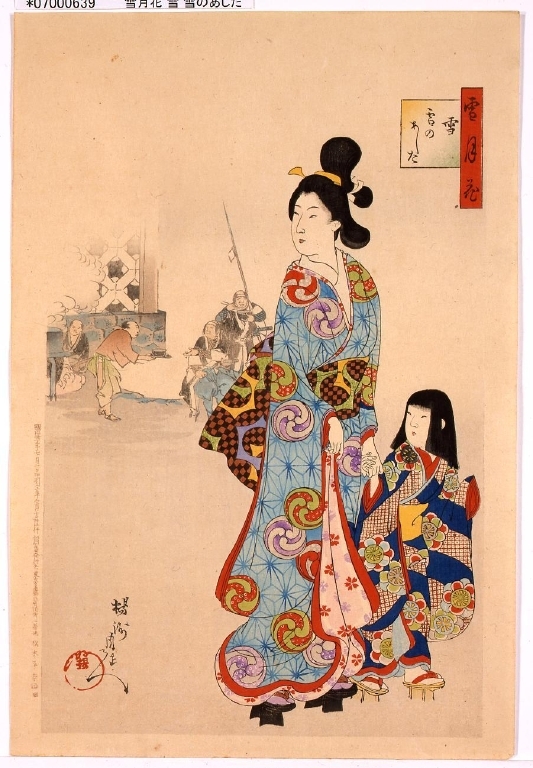 作品画像:雪月花 雪 雪のあした