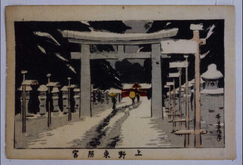 作品画像:東京真画名所図解 上野東照宮