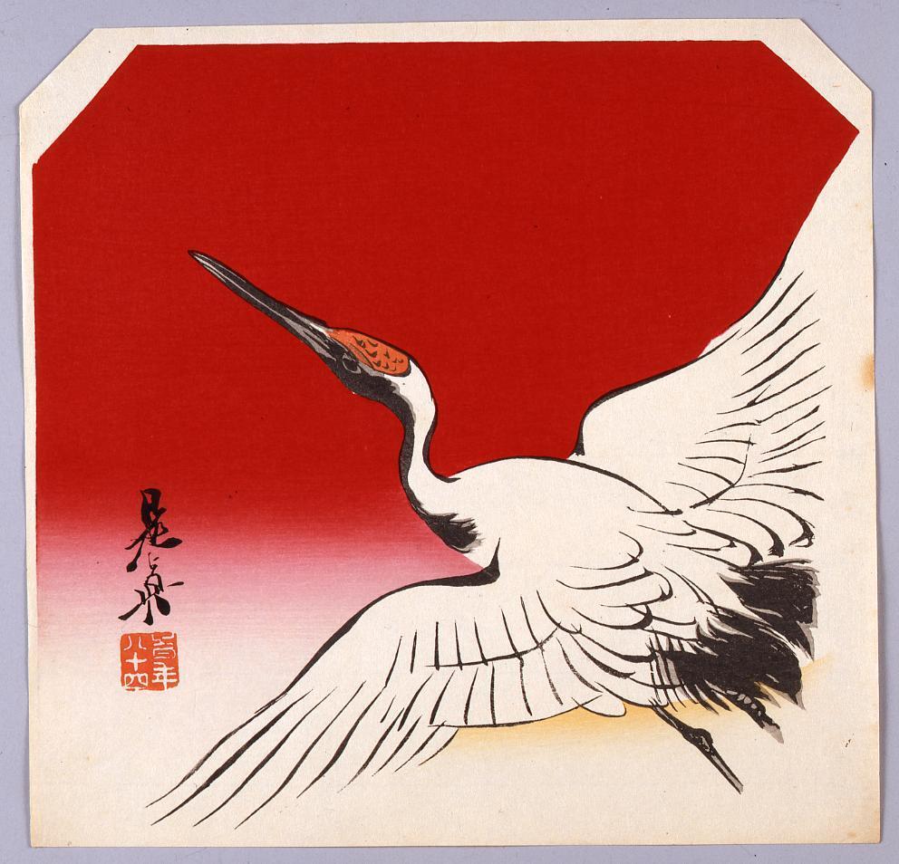作品画像:榛原聚玉堂版団扇絵 旭日の鶴