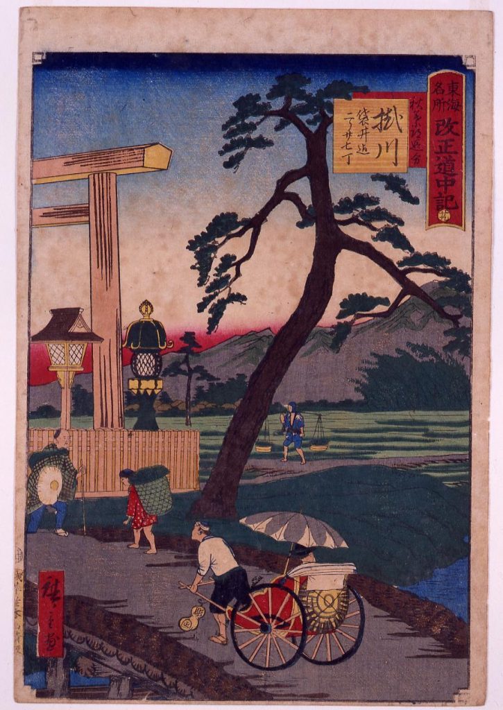 作品画像:東海名所改正五十三駅 改正道中記 二十九 掛川 秋葉道追分
