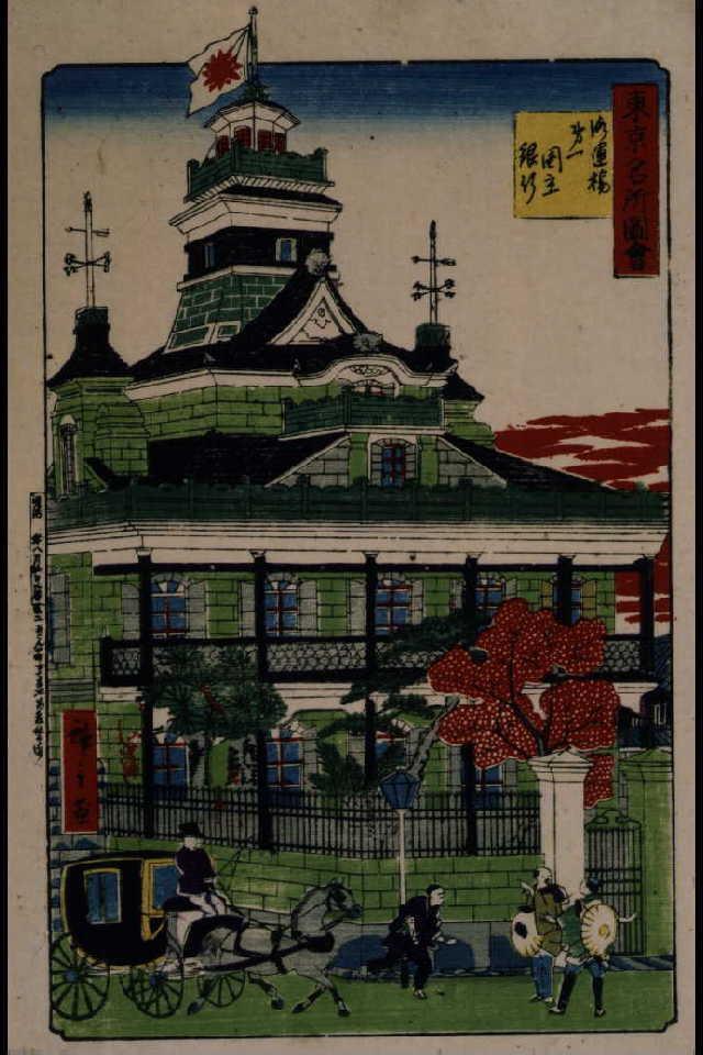 作品画像:東京名所図会 海運橋第一国立銀行