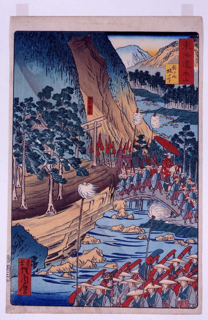 作品画像:東海道 土山 鈴ヶ山坂ノ下