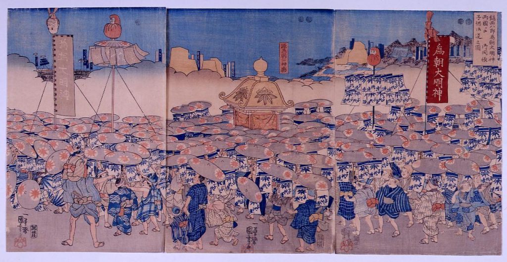 作品画像:鎮西八郎為朝大明神両国ニテ御開帳子供御逆之図