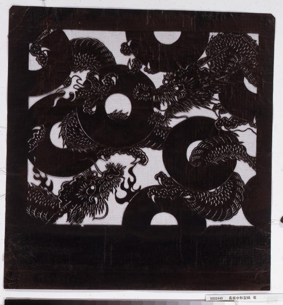作品画像:長板中形型紙 竜