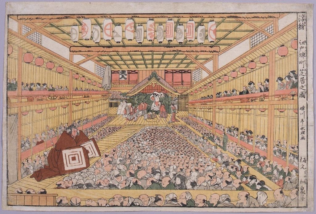 作品画像:浮絵江戸堺町芝居之図