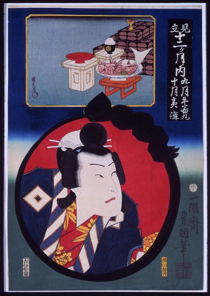 作品画像:見立十二ヶ月ノ内 九月牛若丸 十月夷講