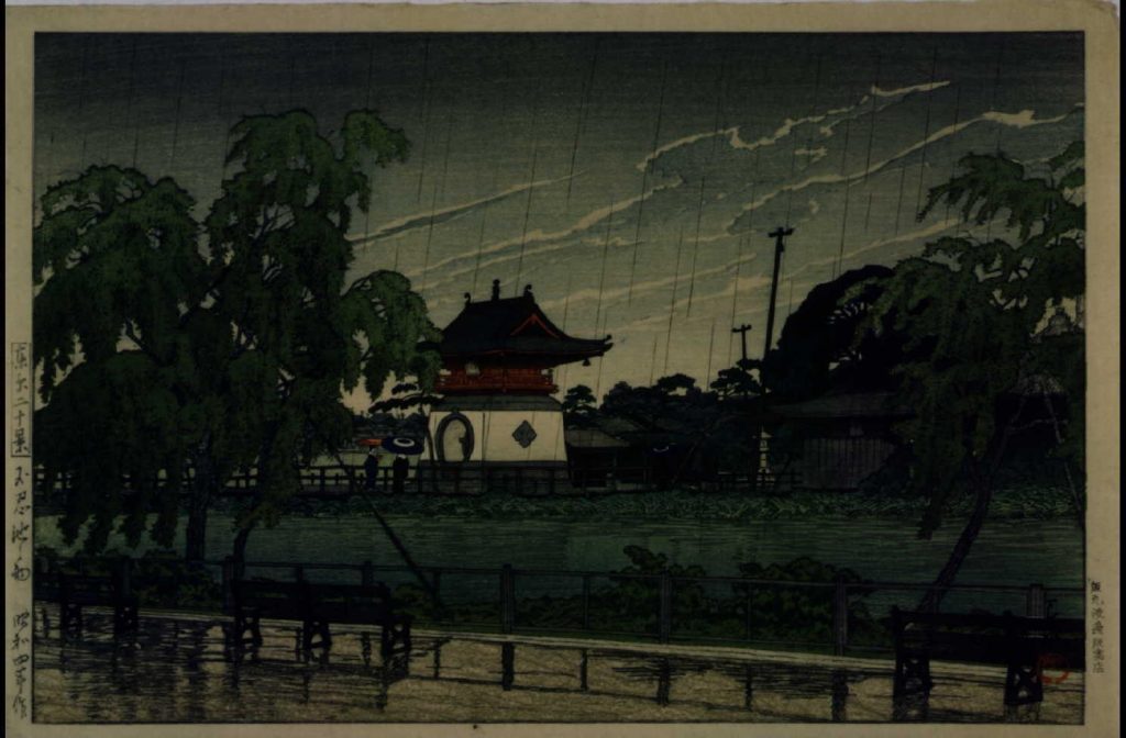 東京二十景 不忍池の雨