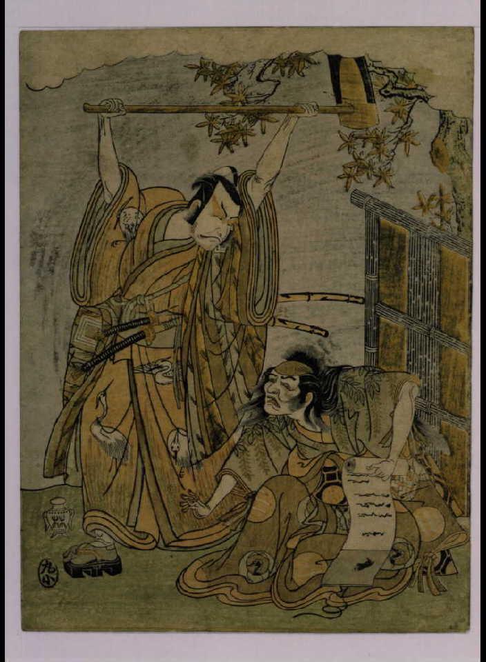 作品画像:四世市川団十郎と中村歌右衛門