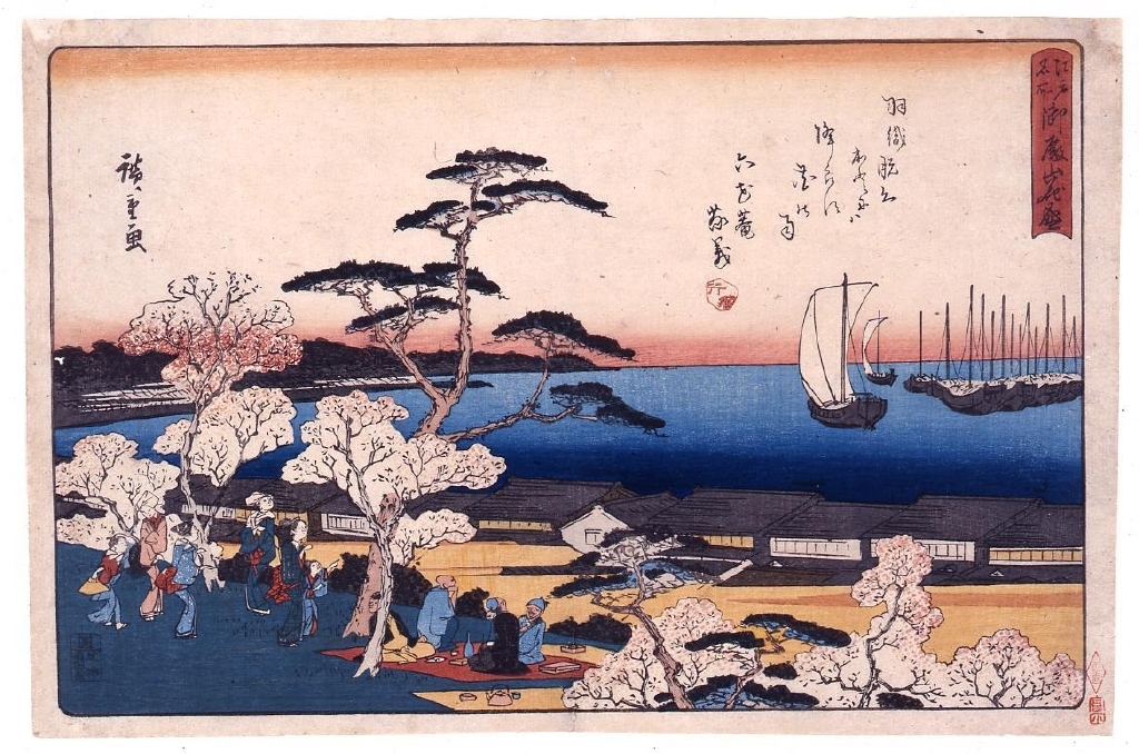 作品画像:江戸名所 御殿山花盛