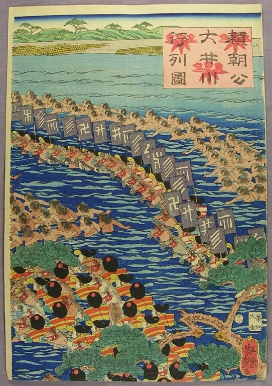 作品画像:頼朝公大井川行列図
