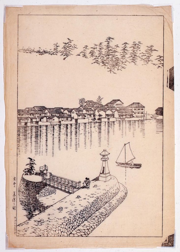 作品画像:旅みやげ第三集 出雲美保ヶ関 校合摺
