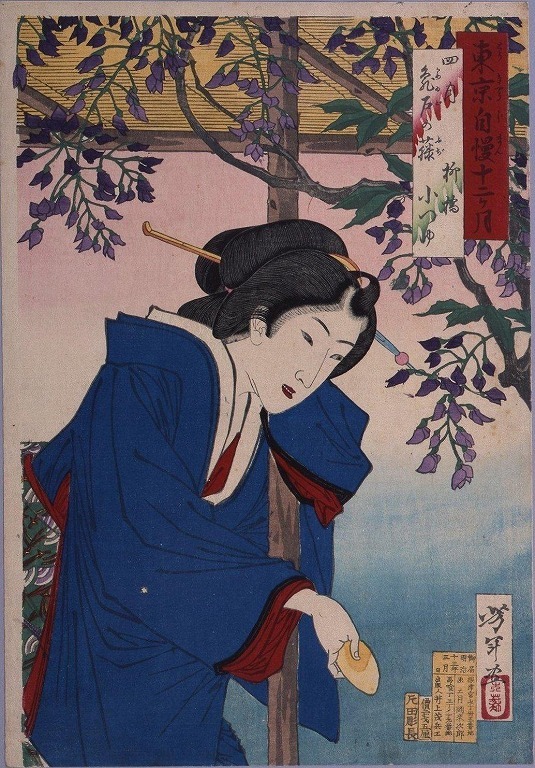 作品画像:東京自慢十二ヶ月 四月 亀戸の藤
