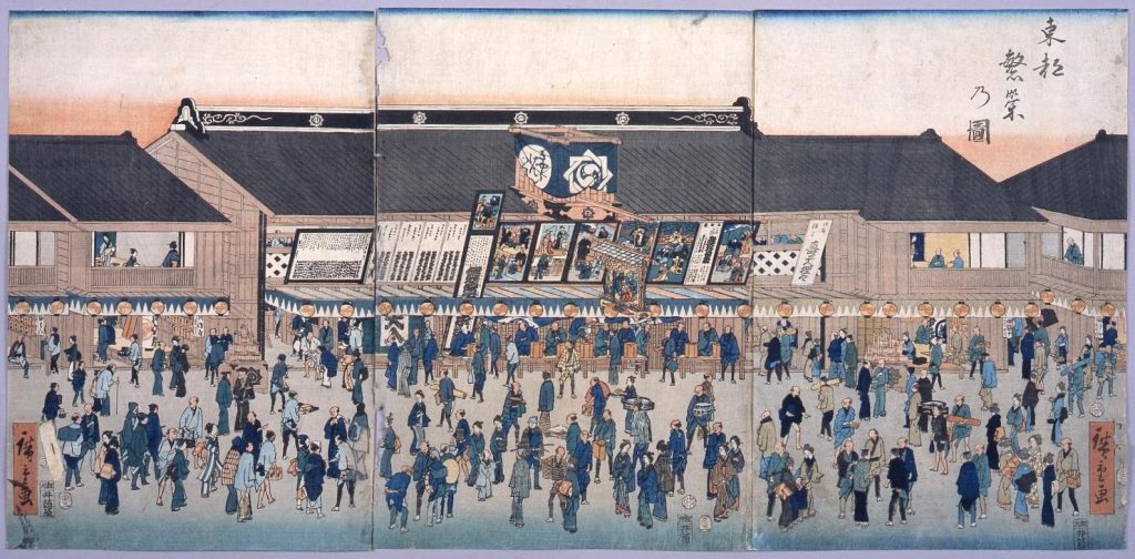 作品画像:東都繁栄乃図(河原崎座)
