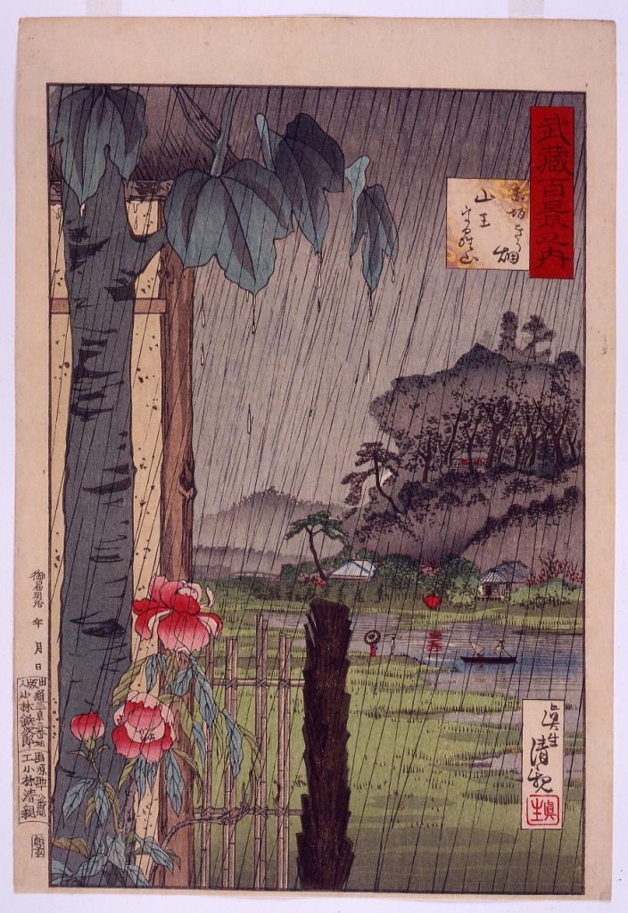 作品画像:武蔵百景之内 赤坂桐畑山王うら山