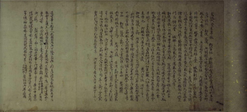 作品画像:江戸城大広間管絃之図