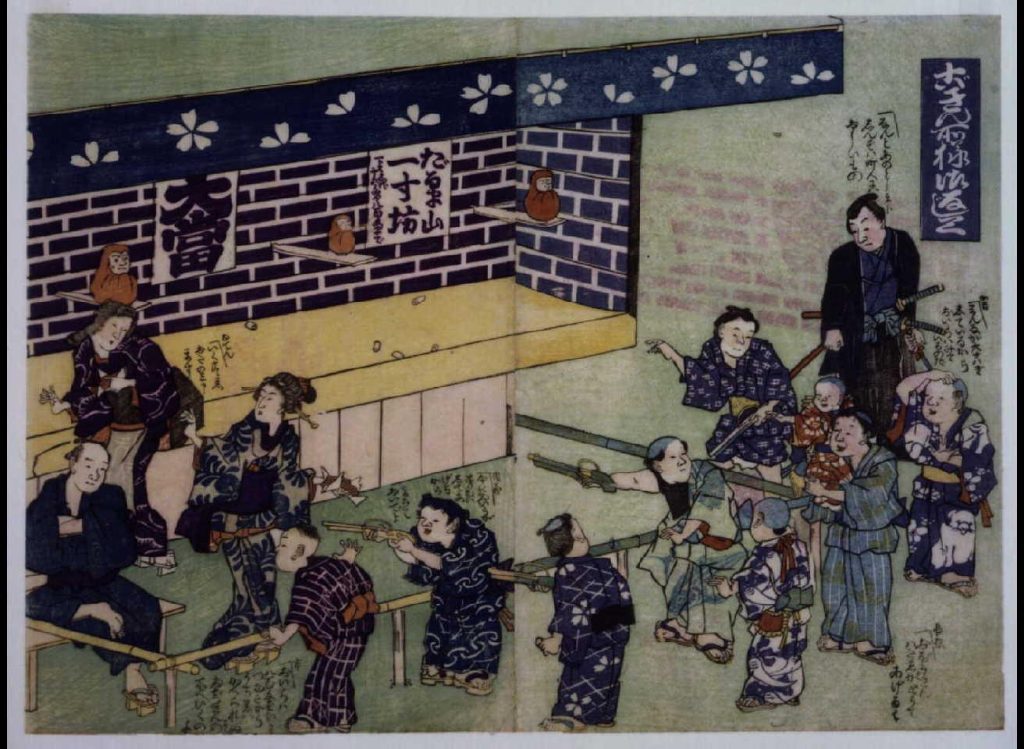 作品画像:幕末頃子供遊絵 ごきん所様御なじみ(鉄砲遊の図)