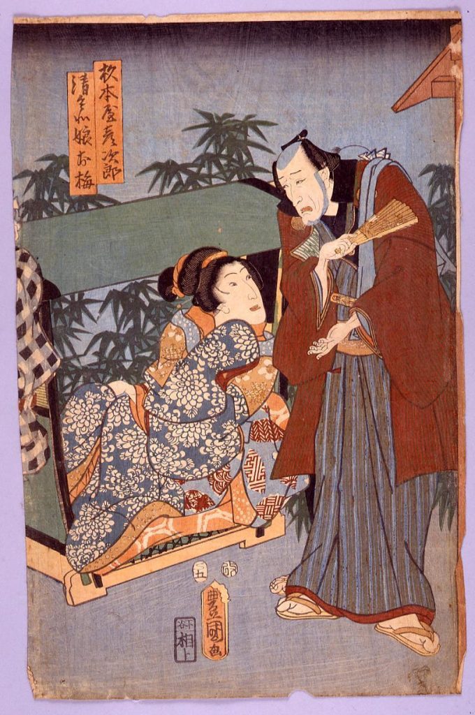 作品画像:杉本屋彦次郎 清兵衛娘お梅