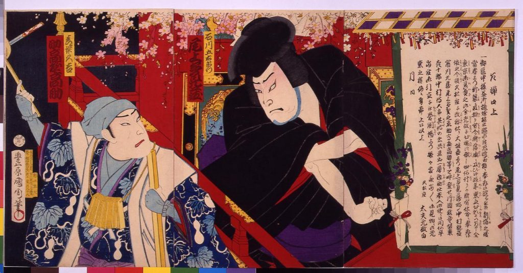 作品画像:稚桜真砂児