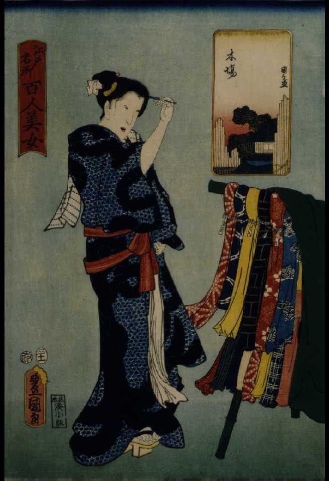 作品画像:江戸名所百人美女 木場