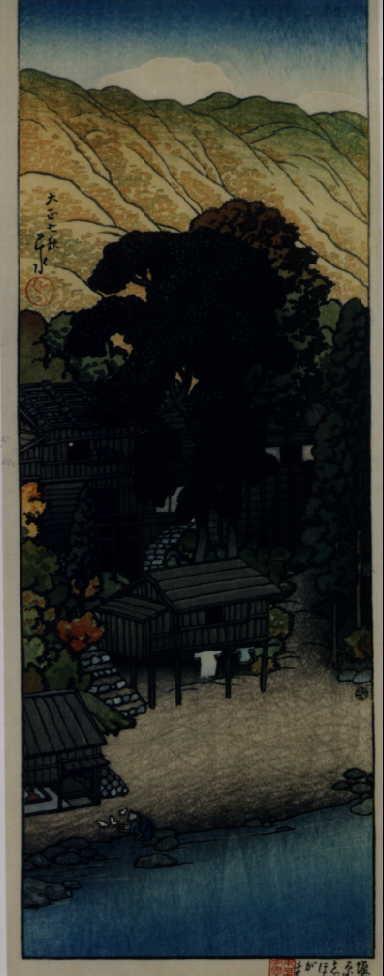 作品画像:塩原しほがま