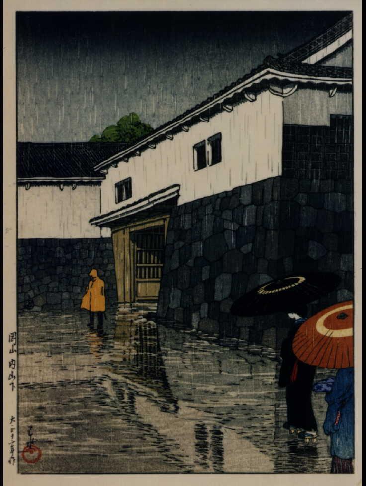 作品画像:日本風景選集 三十一 岡山内山下