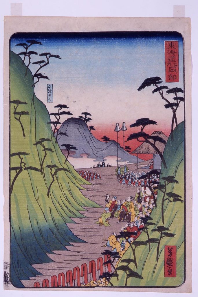 作品画像:東海道之内 岡部