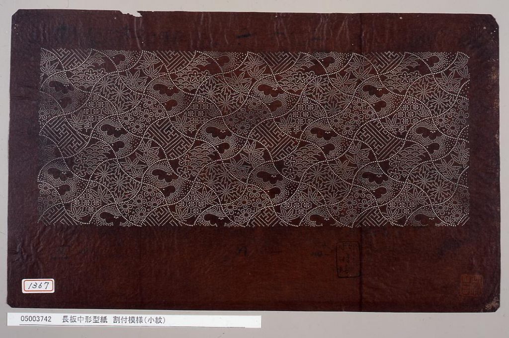 作品画像:長板中形型紙 割付模様(小紋)