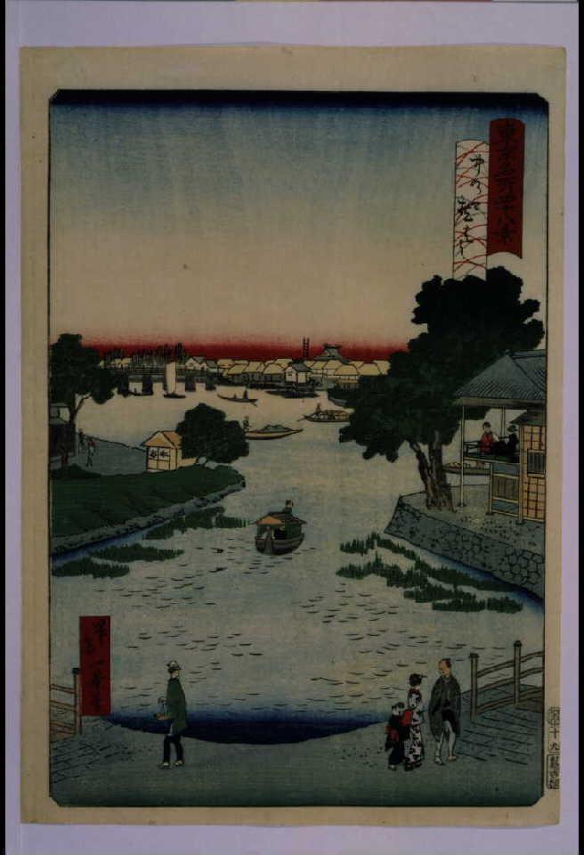 作品画像:東京名所四十八景 中の郷枕はし