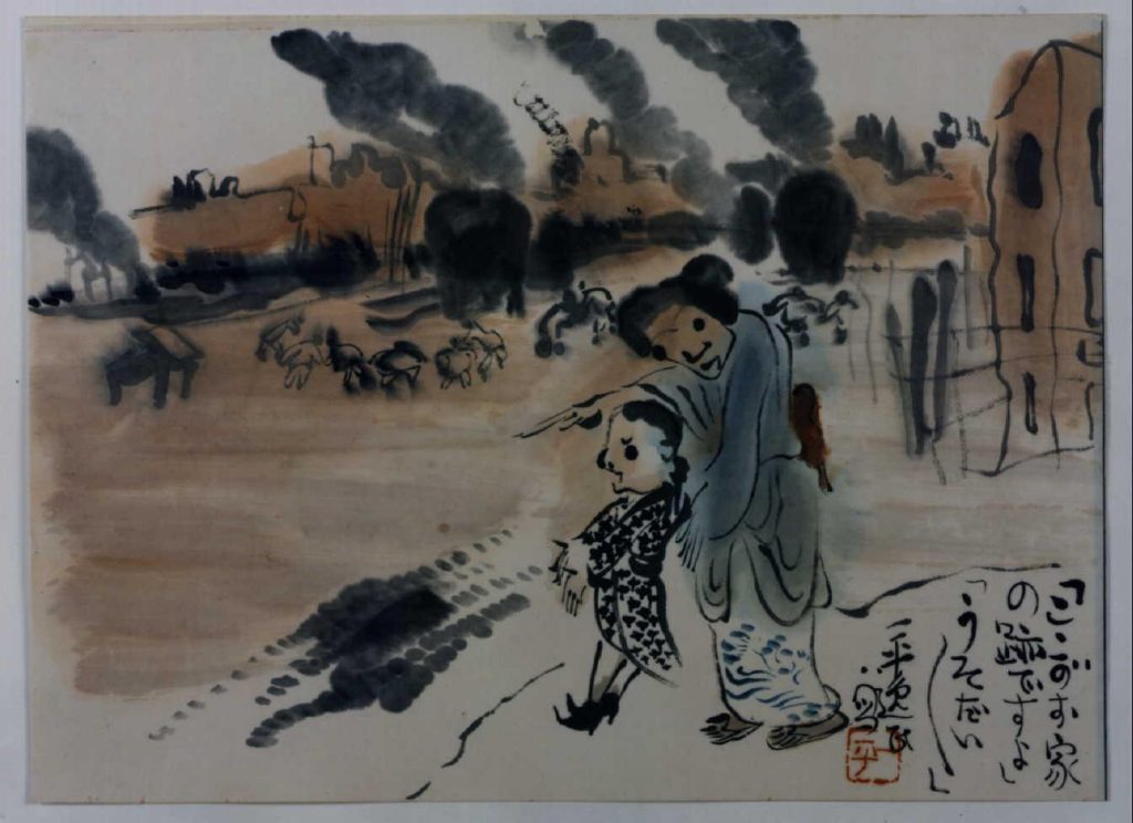 作品画像:関東大地震画:「ここがお家の跡ですよ」「うそだい、うそだい」