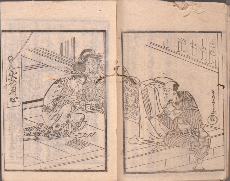 作品画像:倡客竅学問