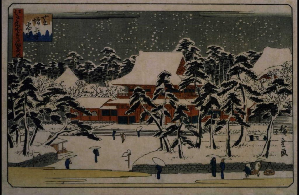 作品画像:江戸名所三つのなかめ 芝増上寺雪中