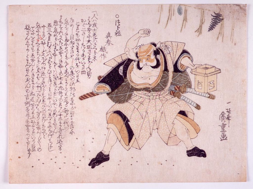 作品画像:朝日奈の豆まき