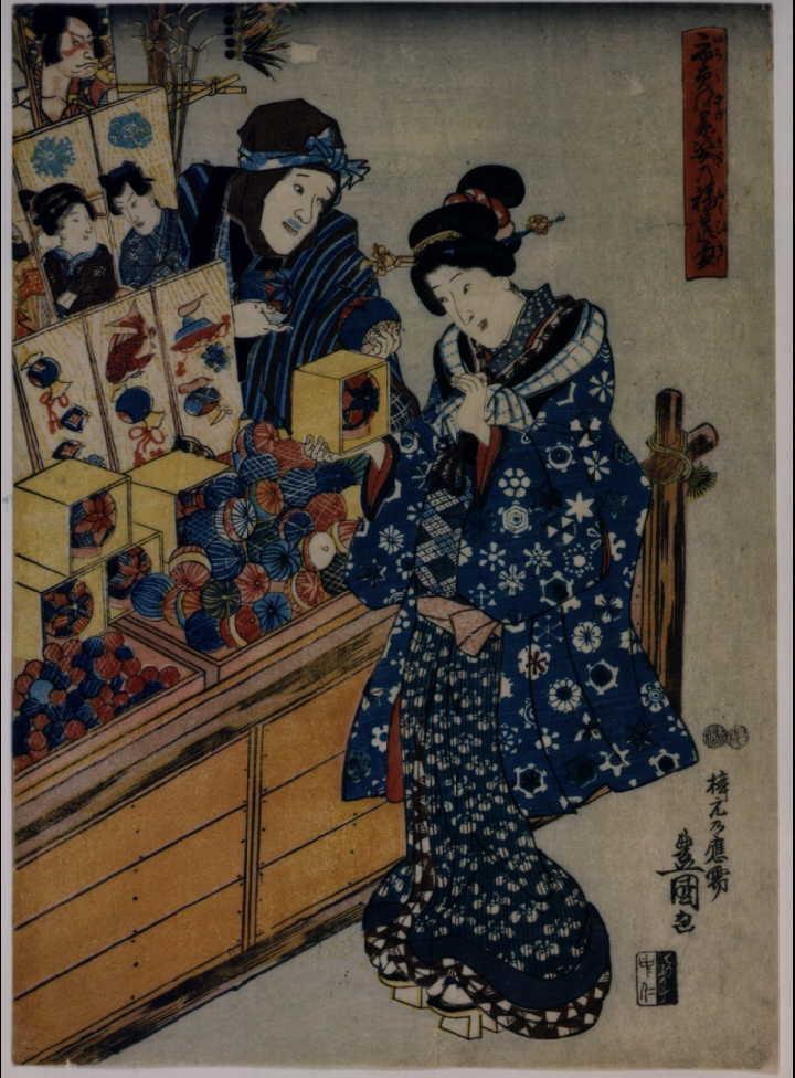 作品画像:市美弥景 姿乃福贔屓