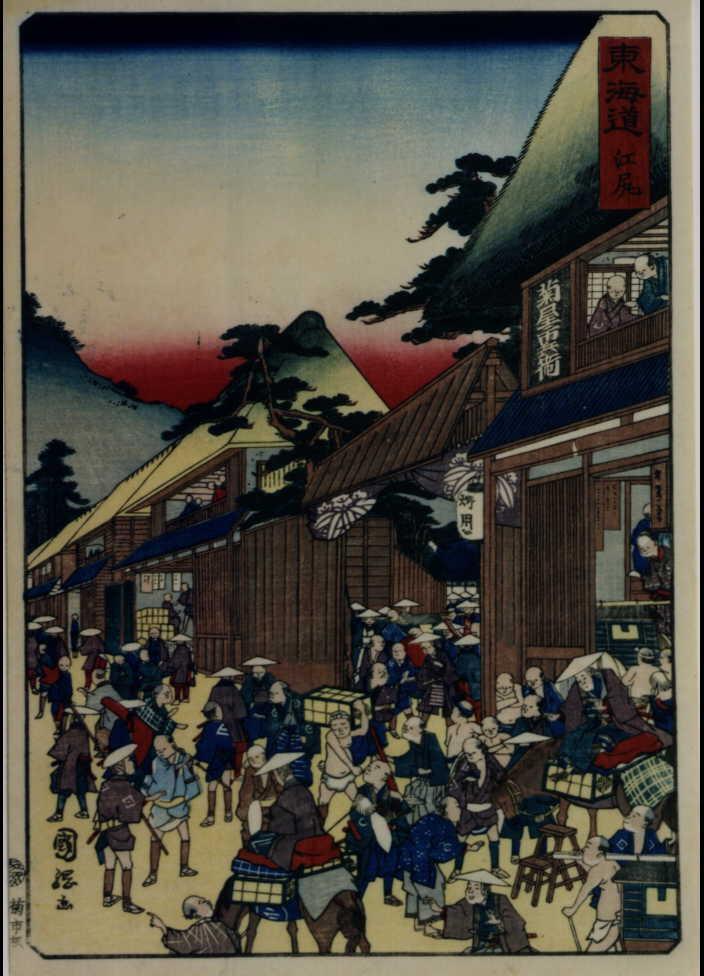 作品画像:東海道 江尻