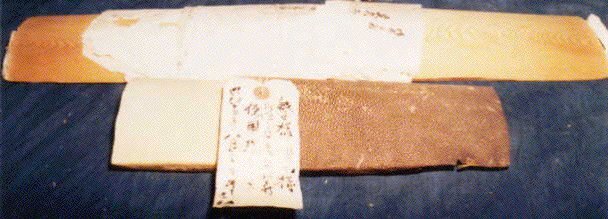 作品画像:柄巻用鮫皮