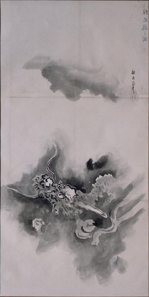 作品画像:粉本 探幽写 昇龍