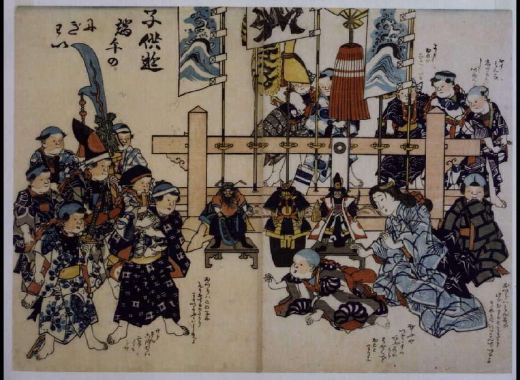 作品画像:幕末頃子供遊絵 子供遊端午のにぎわい