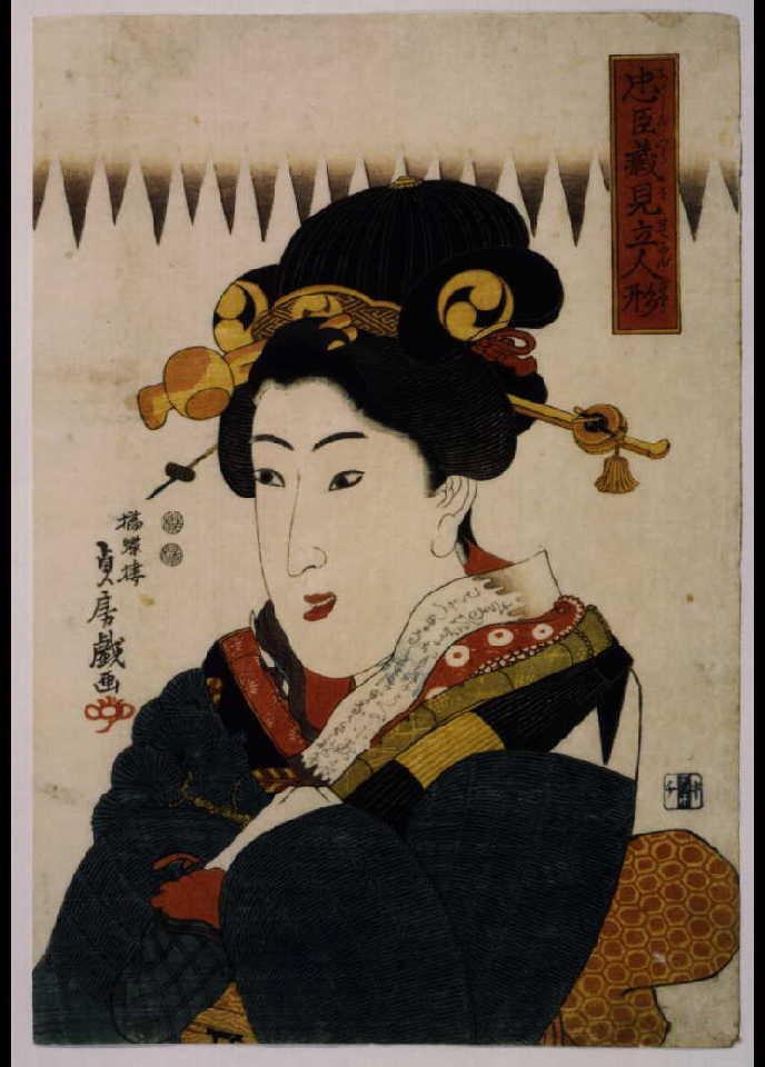 作品画像:忠臣蔵 見立人形