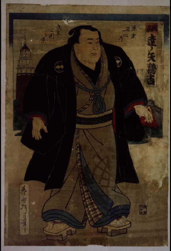 作品画像:達ノ矢鶴吉