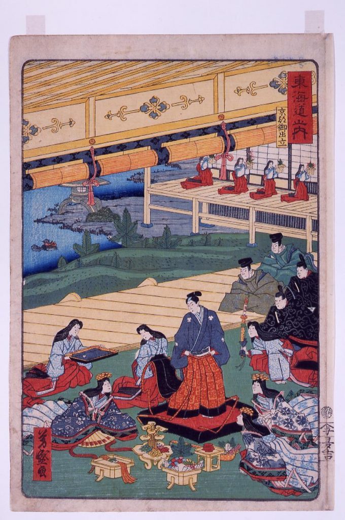 作品画像:東海道之内 京都御出立