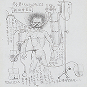 作品画像:管男となりてがんばる