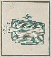 作品画像:JEU D’OBJET 1 くさび