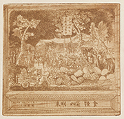 作品画像:食料是如到来