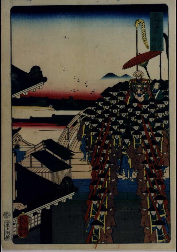 作品画像:東海道之内 江戸芝新橋