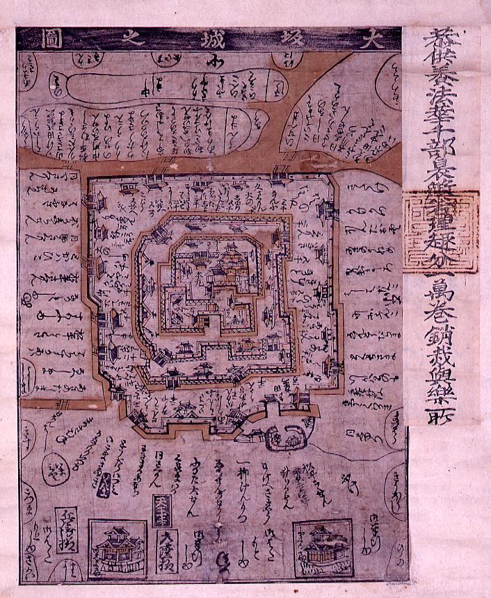 作品画像:大坂城之図