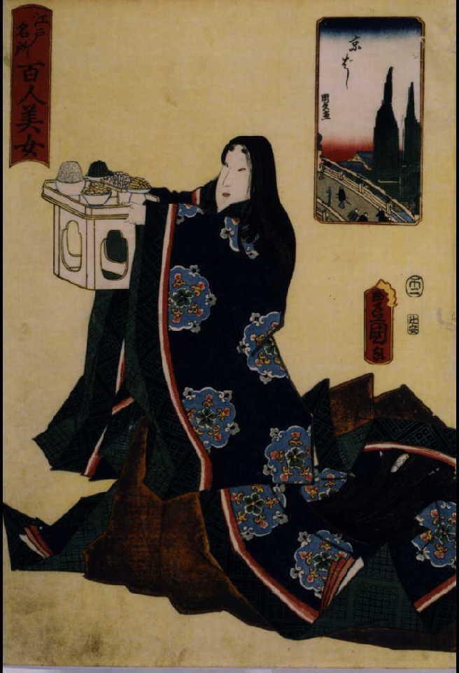 作品画像:江戸名所百人美女 京ばし