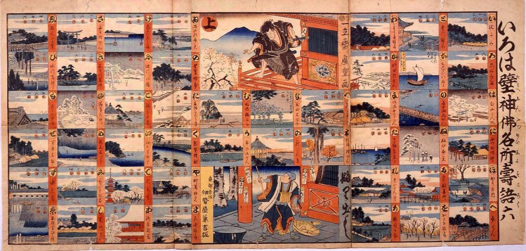 作品画像:いろは壁神仏名所寿語六