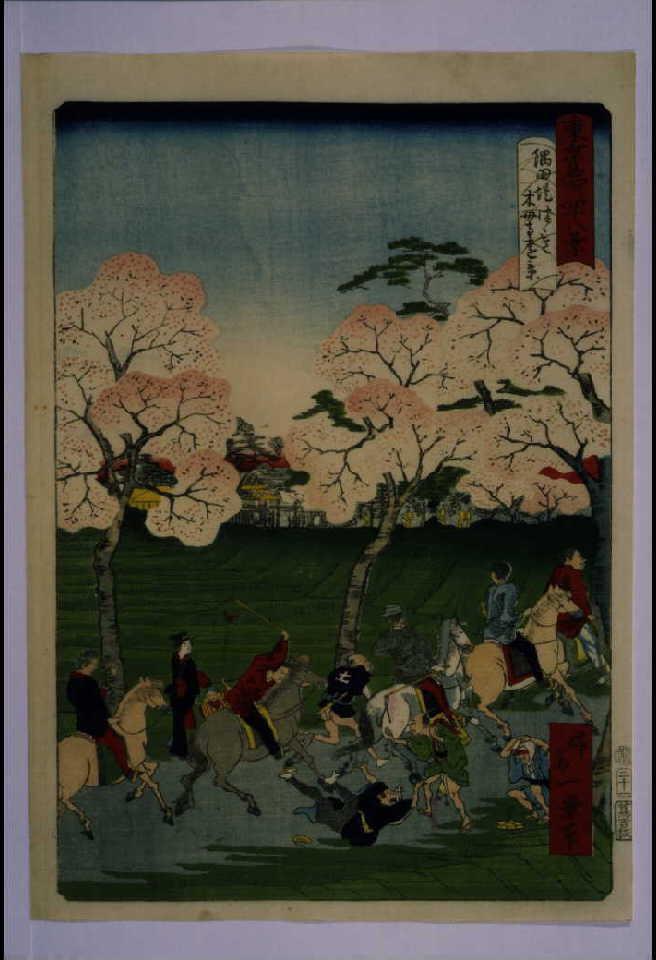 作品画像:東京名所四十八景 隅田堤つつき木母寺遠景